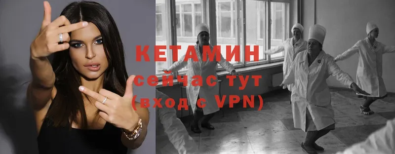 закладки  Перевоз  Кетамин VHQ 